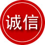 广德诚信救援服务