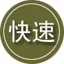 广德24小时道路救援
