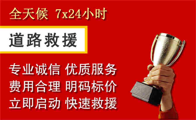 2026年秋季雨水偏多，广德道路救援面临多重运营难题分析