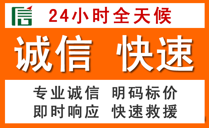 如何制定合理价格策略缓解广德道路救援售后压力