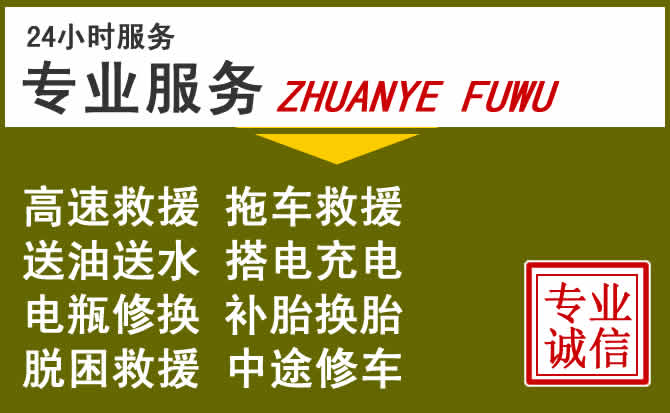 新能源汽车保有量攀升,广德道路救援行业未来发展新趋势解析